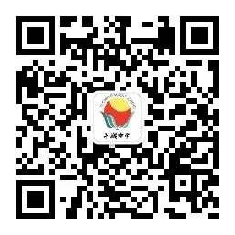 【家长学校】凝心聚力备战中考——实中教育集团于城中学召开九年级家长会 第32张