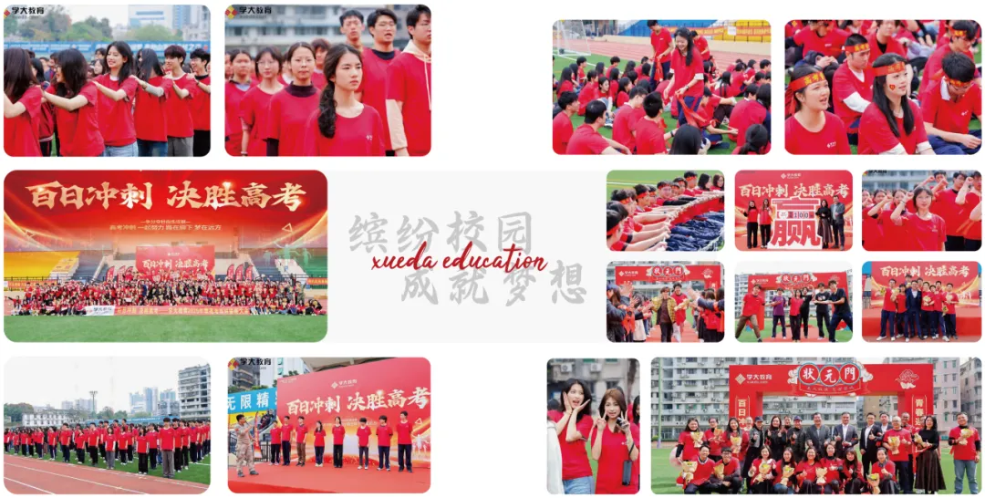 60天逆袭中考!丨广州学大教育『中考全日制』集训营正在招生中 第19张