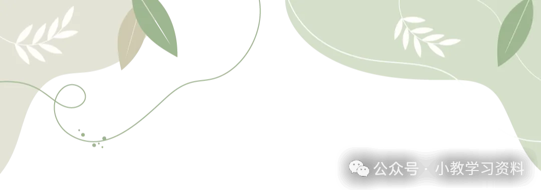 【期中试卷】人教版一年级数学下册期中试卷学情自测卷(1-4单元)基础卷+提高卷,附下载链接 第1张