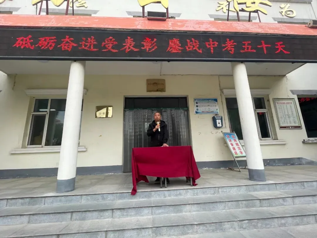 砥砺奋进受表彰 鏖战中考五十天----野川中学举行中考倒计时50天冲刺动员大会 第30张