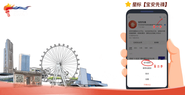 党群活动锦囊|AI夜校、中考志愿填报公益讲座……本周精彩党群活动,等你来解锁! 第41张