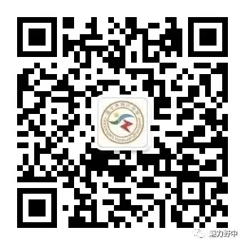 砥砺奋进受表彰 鏖战中考五十天----野川中学举行中考倒计时50天冲刺动员大会 第34张