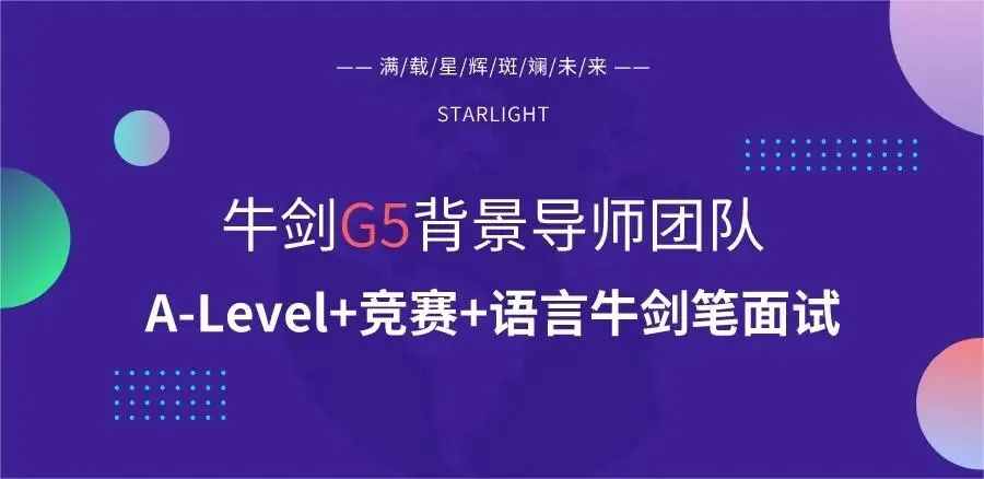 Clarkson剑桥官方数学夏校成绩+真题+解析已出!对答案→复议→暑期路径...一篇讲清楚! 第1张