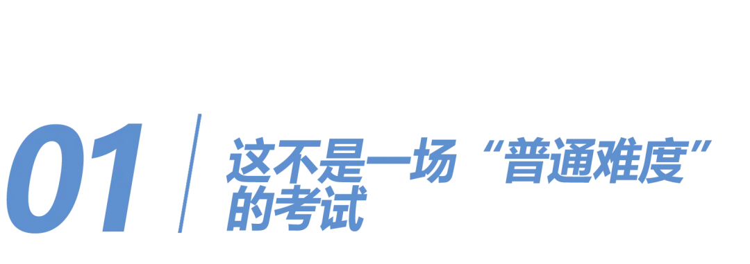 Clarkson剑桥官方数学夏校成绩+真题+解析已出!对答案→复议→暑期路径...一篇讲清楚! 第4张