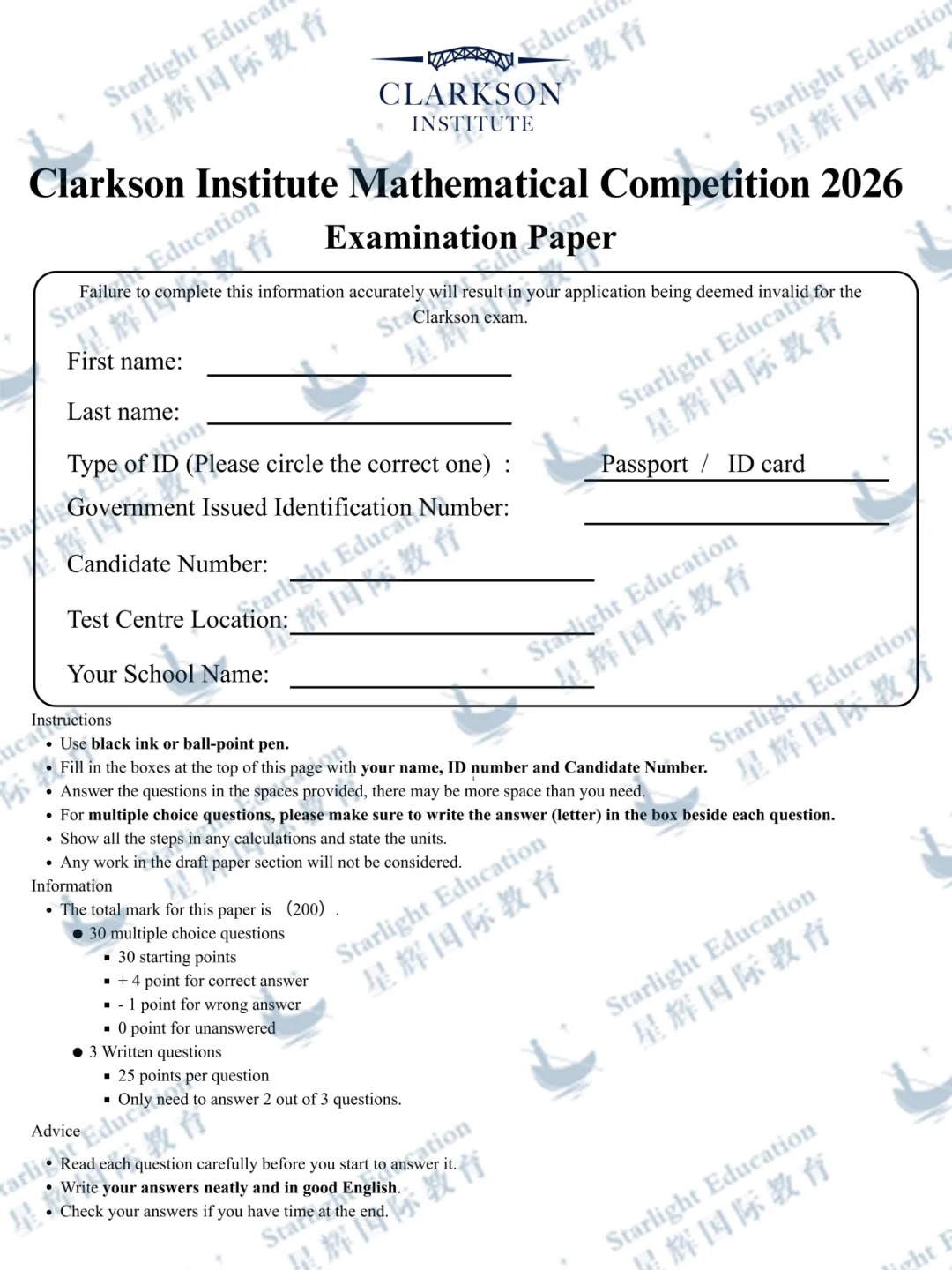 Clarkson剑桥官方数学夏校成绩+真题+解析已出!对答案→复议→暑期路径...一篇讲清楚! 第19张
