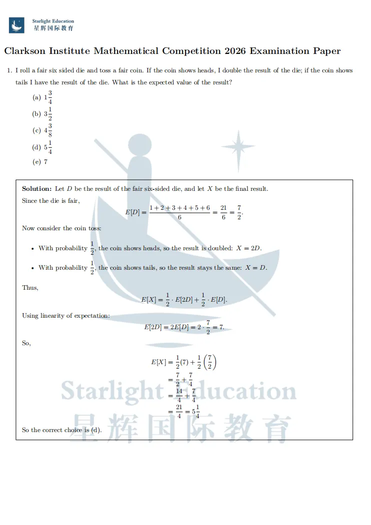 Clarkson剑桥官方数学夏校成绩+真题+解析已出!对答案→复议→暑期路径...一篇讲清楚! 第24张