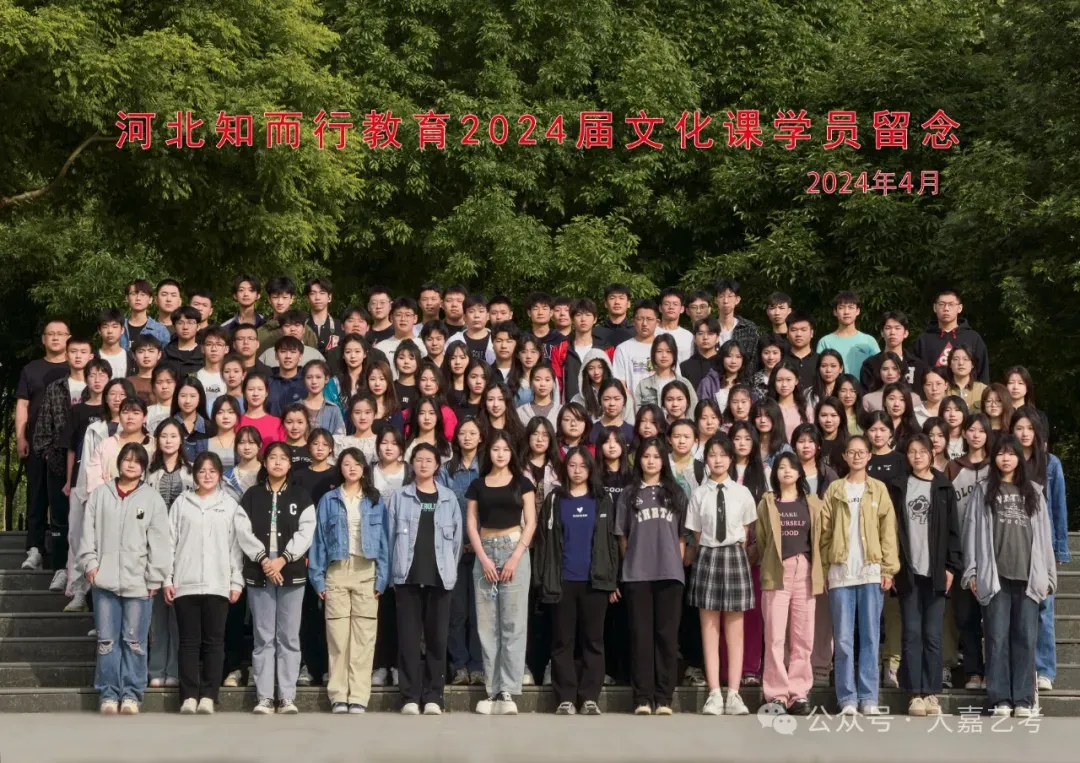 石家庄市2026年中考一模历史试题及参考答案 第10张