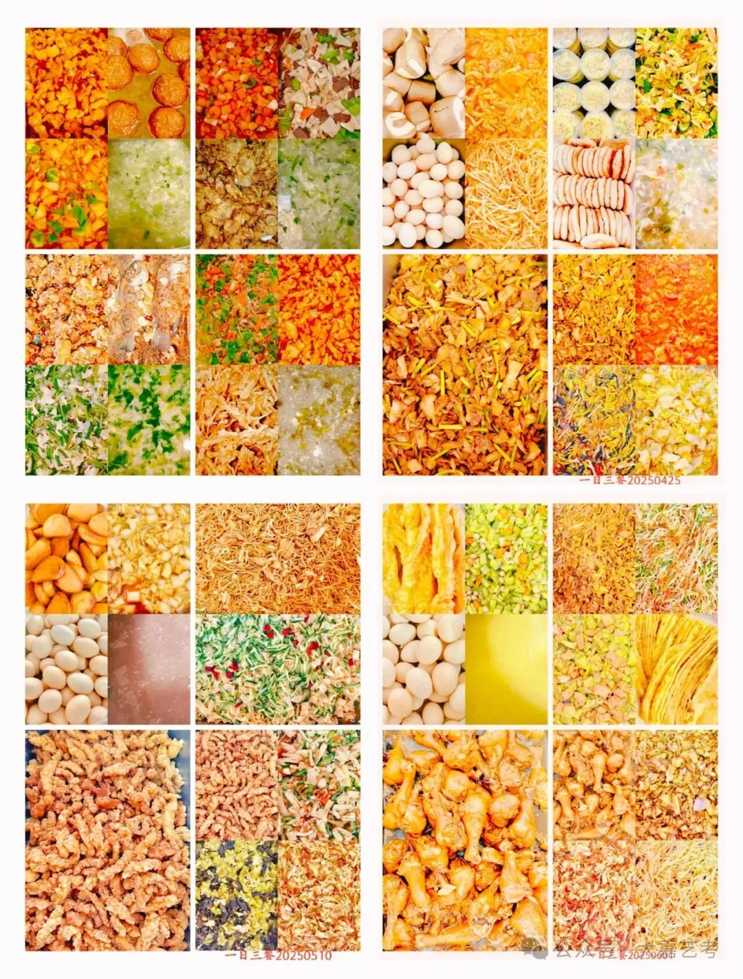 石家庄市2026年中考一模历史试题及参考答案 第17张