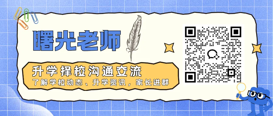 最新消息 | 2026年玄武区一模试卷及解析来啦! 第8张