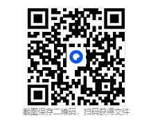 2026年安徽省池州市中考数学二模试卷 第10张