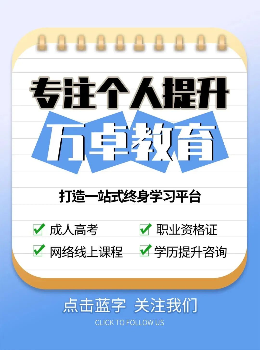 教资面试结构化真题及解析 第4张