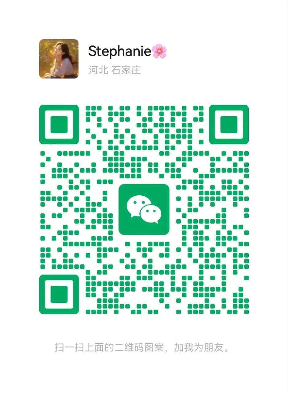 2026石家庄中考一模英语试卷 第1张