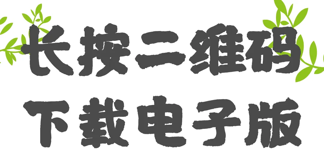 2026年安徽省合肥市包河区中考数学二模试卷及答案 第22张