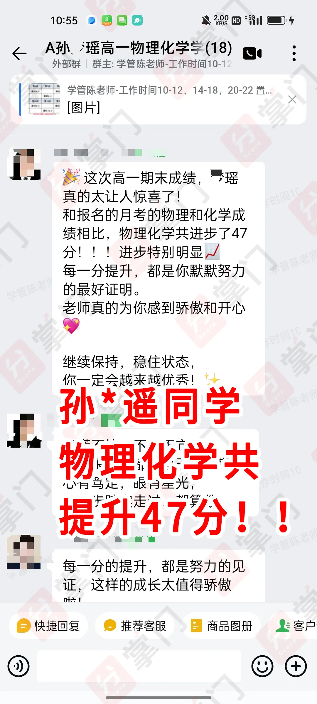 2026升学规划指南:从中考到高考的全路径解析 第10张