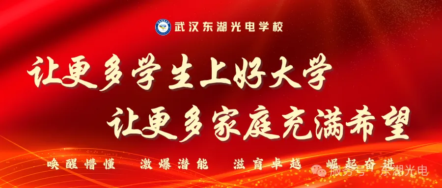 统一的试卷,散装的分数!四调魔幻划线,到底在唱哪出戏? 第4张