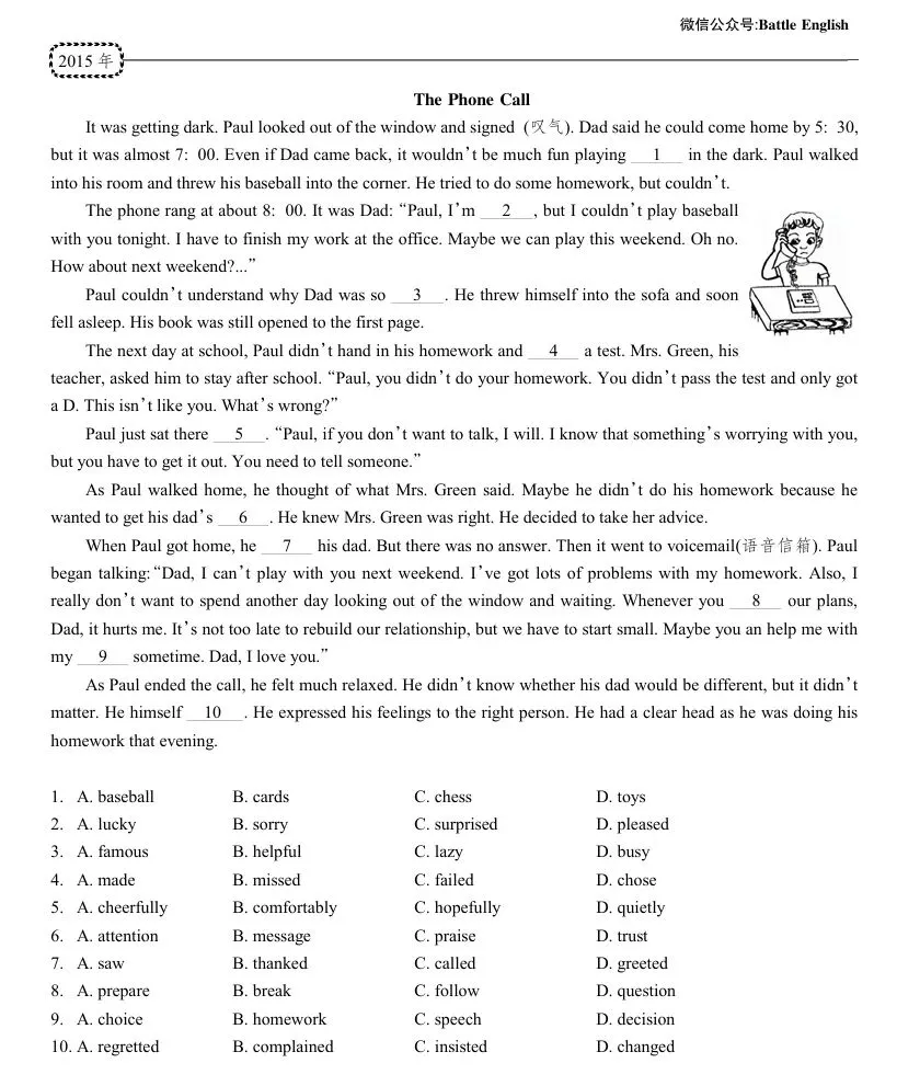 重磅更新|北京历年中考英语真题分类汇编・新增 2025 真题完整版 第4张