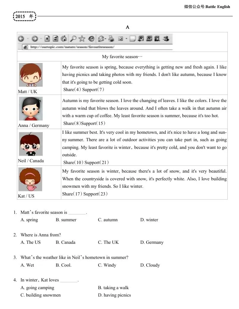 重磅更新|北京历年中考英语真题分类汇编・新增 2025 真题完整版 第6张