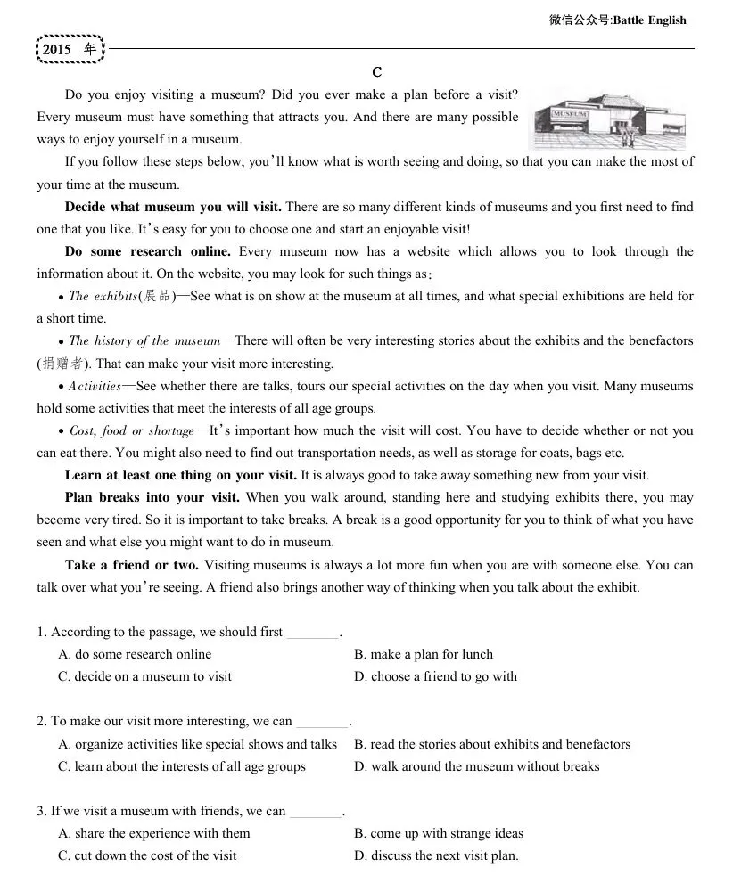 重磅更新|北京历年中考英语真题分类汇编・新增 2025 真题完整版 第8张