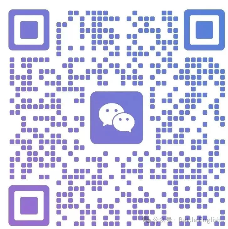 重磅更新|北京历年中考英语真题分类汇编・新增 2025 真题完整版 第19张