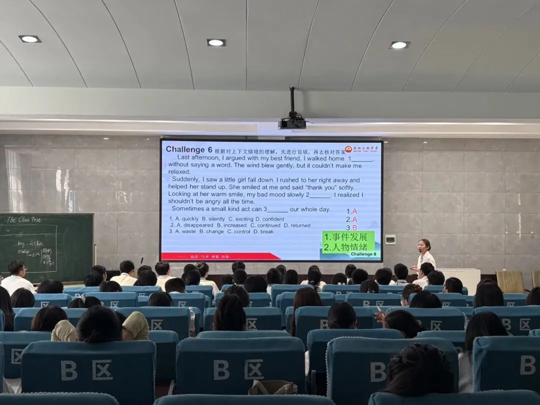 深耕中考复习 精准赋能备考——高阳县教研室组织开展各学科复习研讨会 第13张