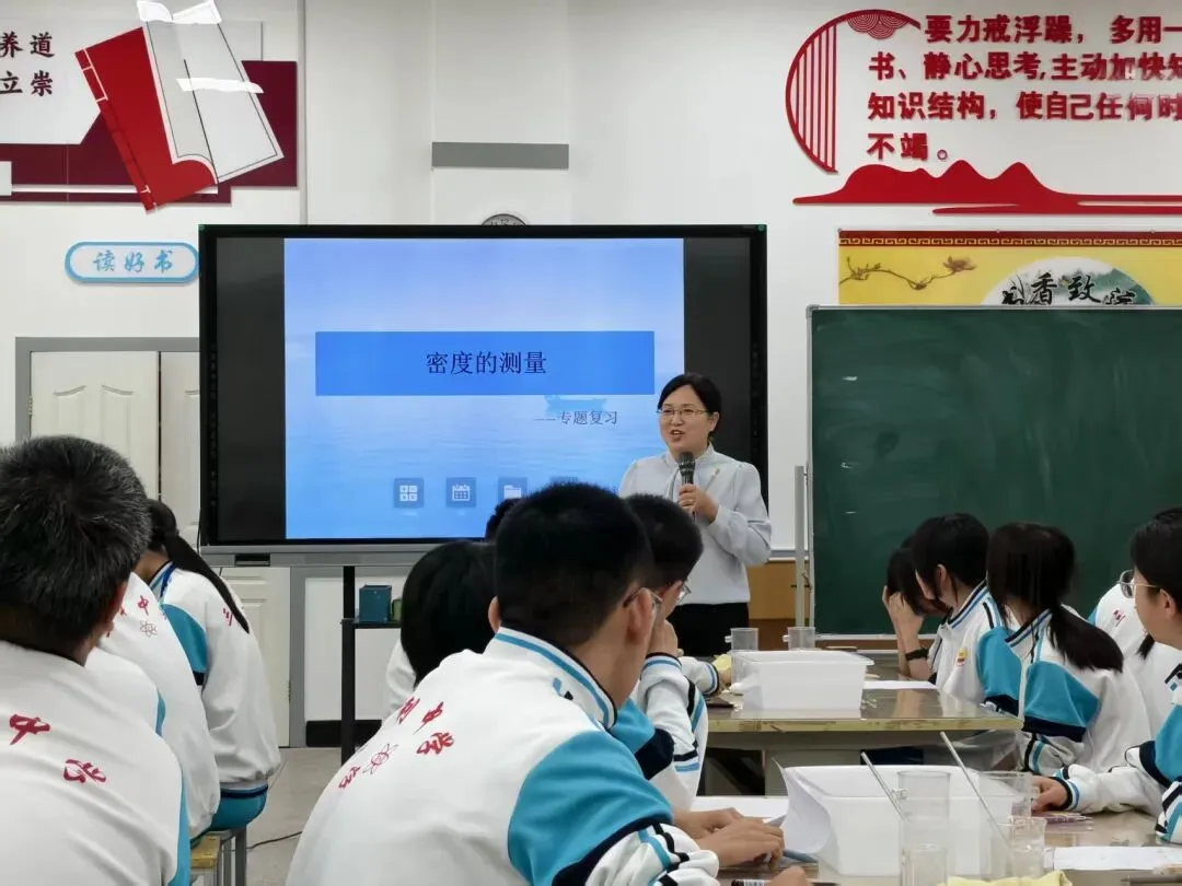 深耕中考复习 精准赋能备考——高阳县教研室组织开展各学科复习研讨会 第14张