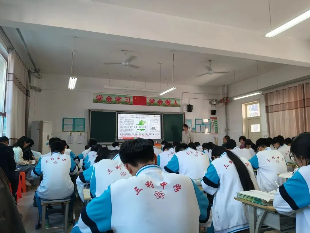 深耕中考复习 精准赋能备考——高阳县教研室组织开展各学科复习研讨会 第15张