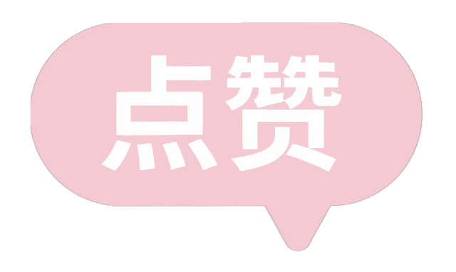 春考必刷|语文春考真题全套试卷汇总(一) 第5张