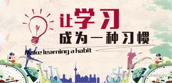 深耕中考复习 精准赋能备考——高阳县教研室组织开展各学科复习研讨会 第34张