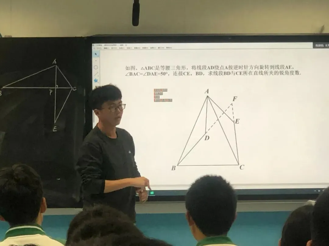 【研修在线】共谋中考新举措 促进质量新提升——学教方式变革视域下平湖市初中数学复习研讨活动在南市学校举行 第6张