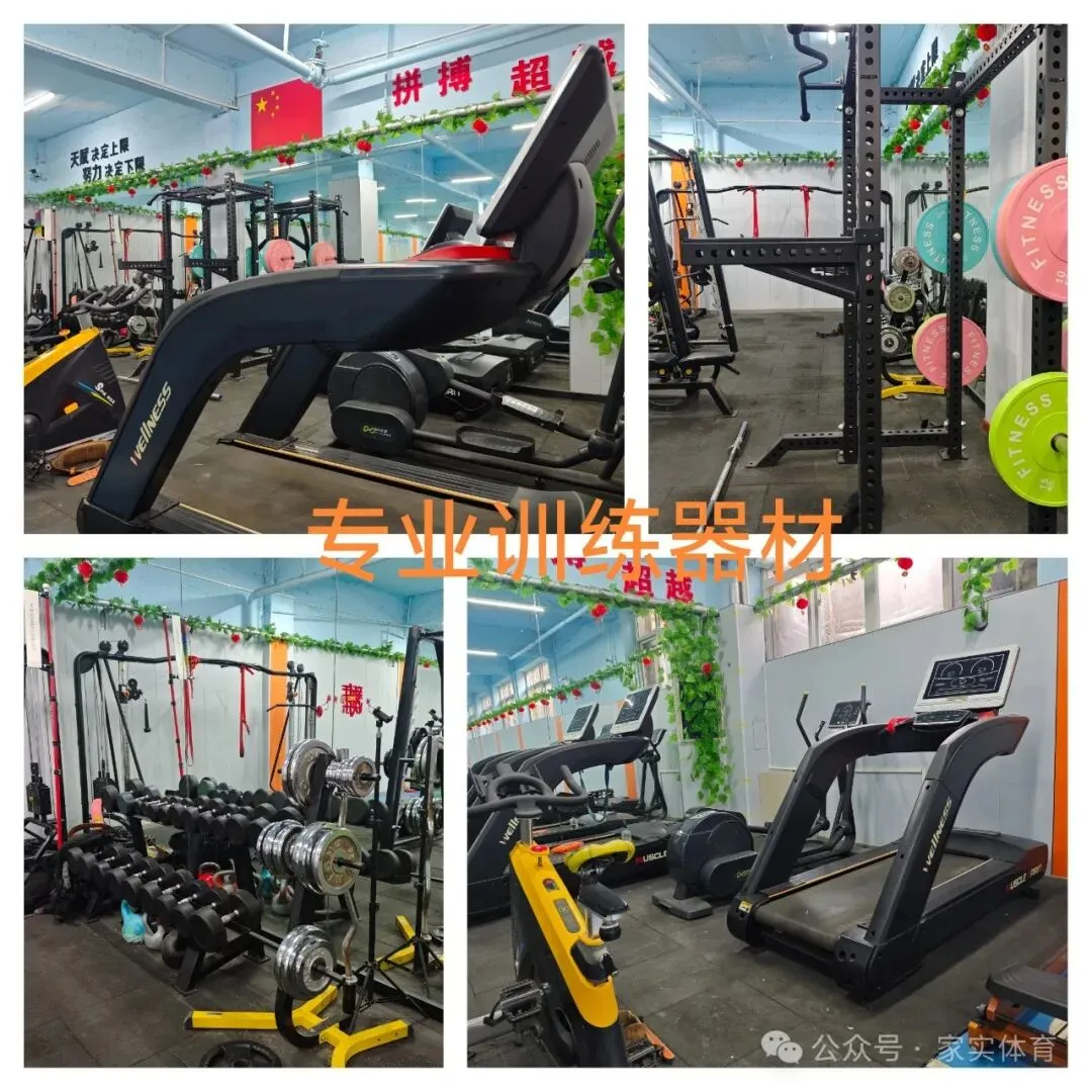 2026体考考前最后一次真机模拟(如若和考试机器不一致,费用全退) 第9张