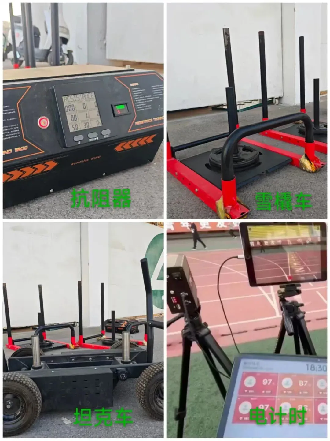 2026体考考前最后一次真机模拟(如若和考试机器不一致,费用全退) 第10张