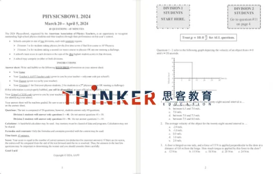 物理碗【2007-2026】真题+网盘下载链接!附命题趋势分析 第3张