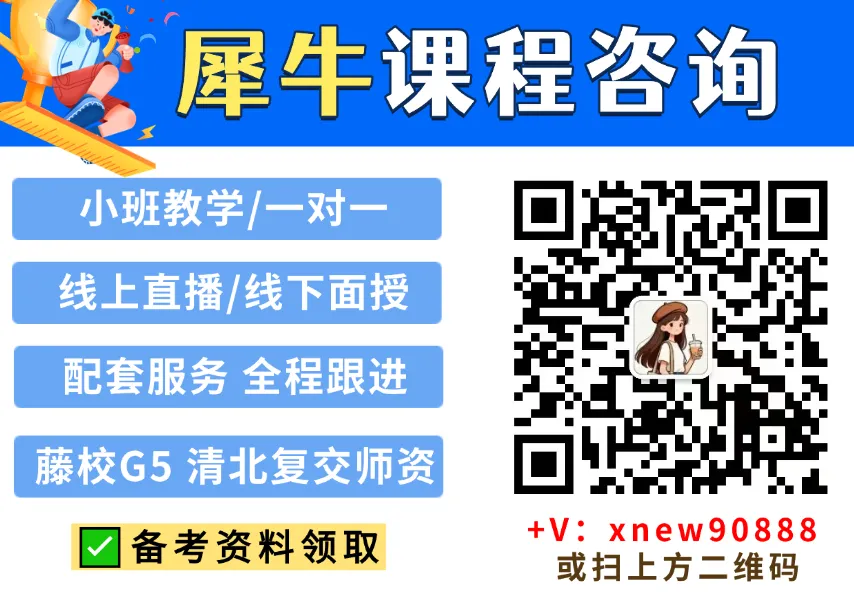 A~F等级!2026年袋鼠数学竞赛真题,有答案解析! 第10张