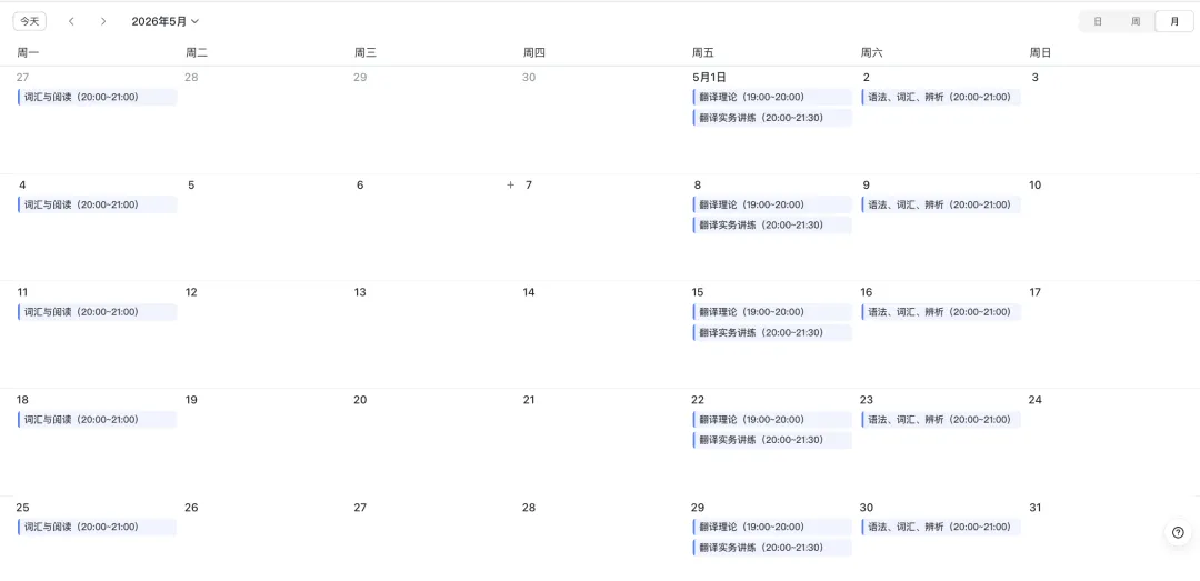 【26CATTI冲刺必备】近年笔译真题可以领取啦,CATTI全年直播批改全年无限次翻译批改活动本月截止! 第6张