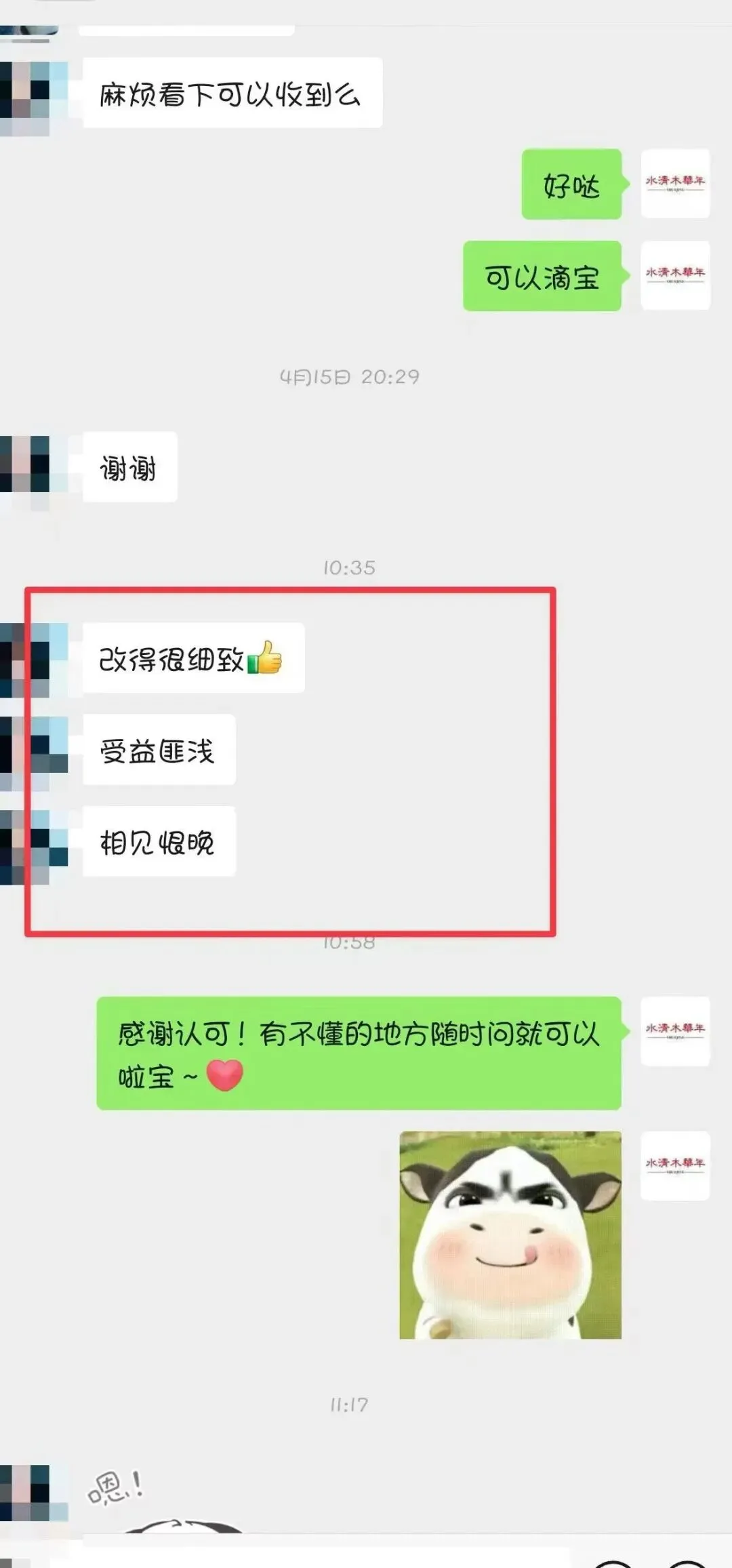 【26CATTI冲刺必备】近年笔译真题可以领取啦,CATTI全年直播批改全年无限次翻译批改活动本月截止! 第16张