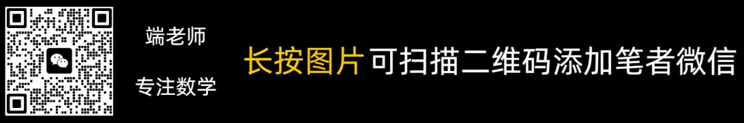 【鼓楼】八下数学期中试卷答案及压轴题分析 第1张