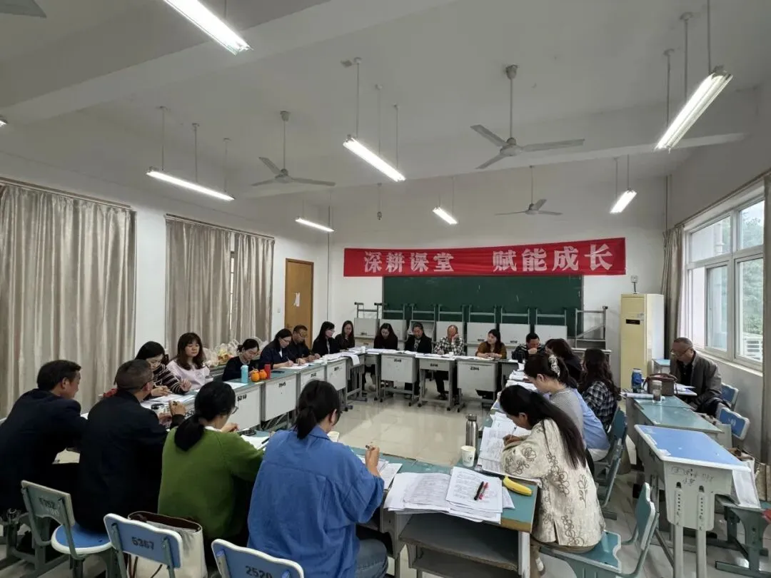 【研思集萃】聚焦教学评一体化,锚定中考提质增效——青川县2026年春季初中学科研训活动顺利举办 第1张