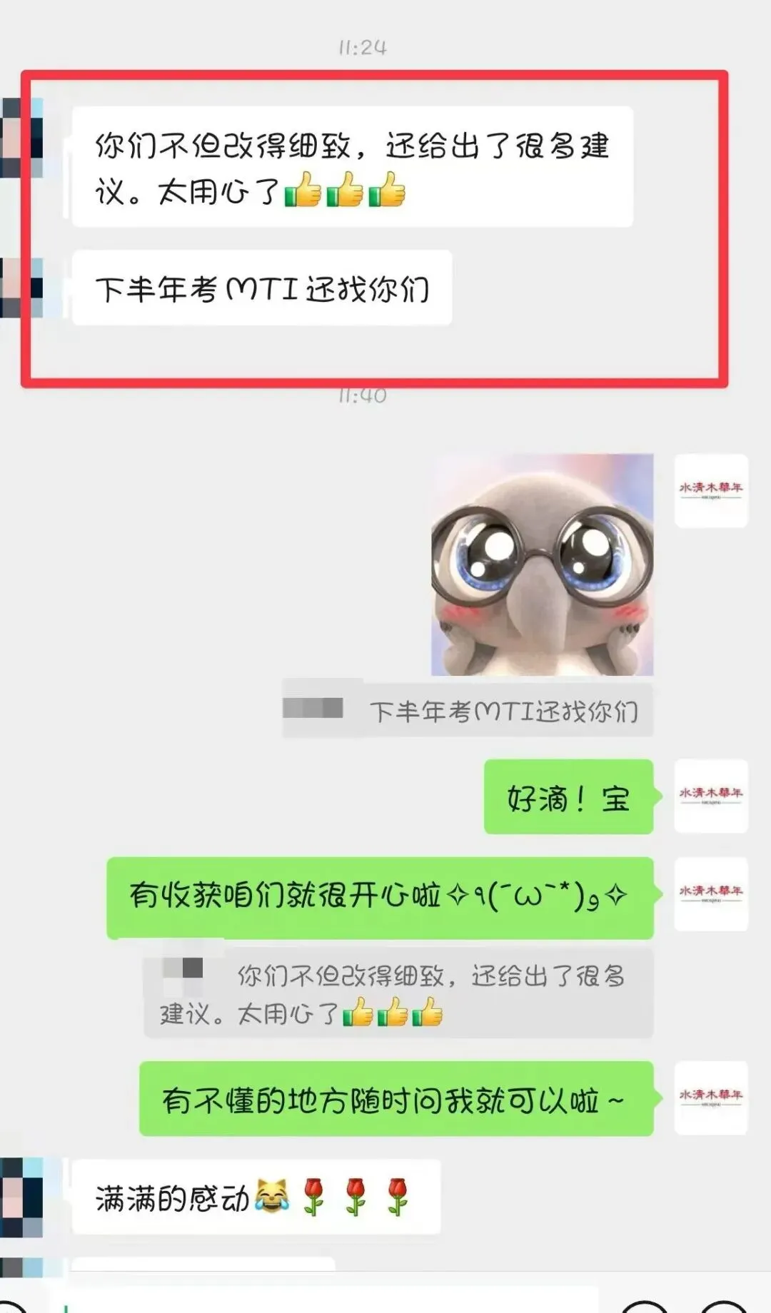 【26CATTI冲刺必备】近年笔译真题可以领取啦,CATTI全年直播批改全年无限次翻译批改活动本月截止! 第18张