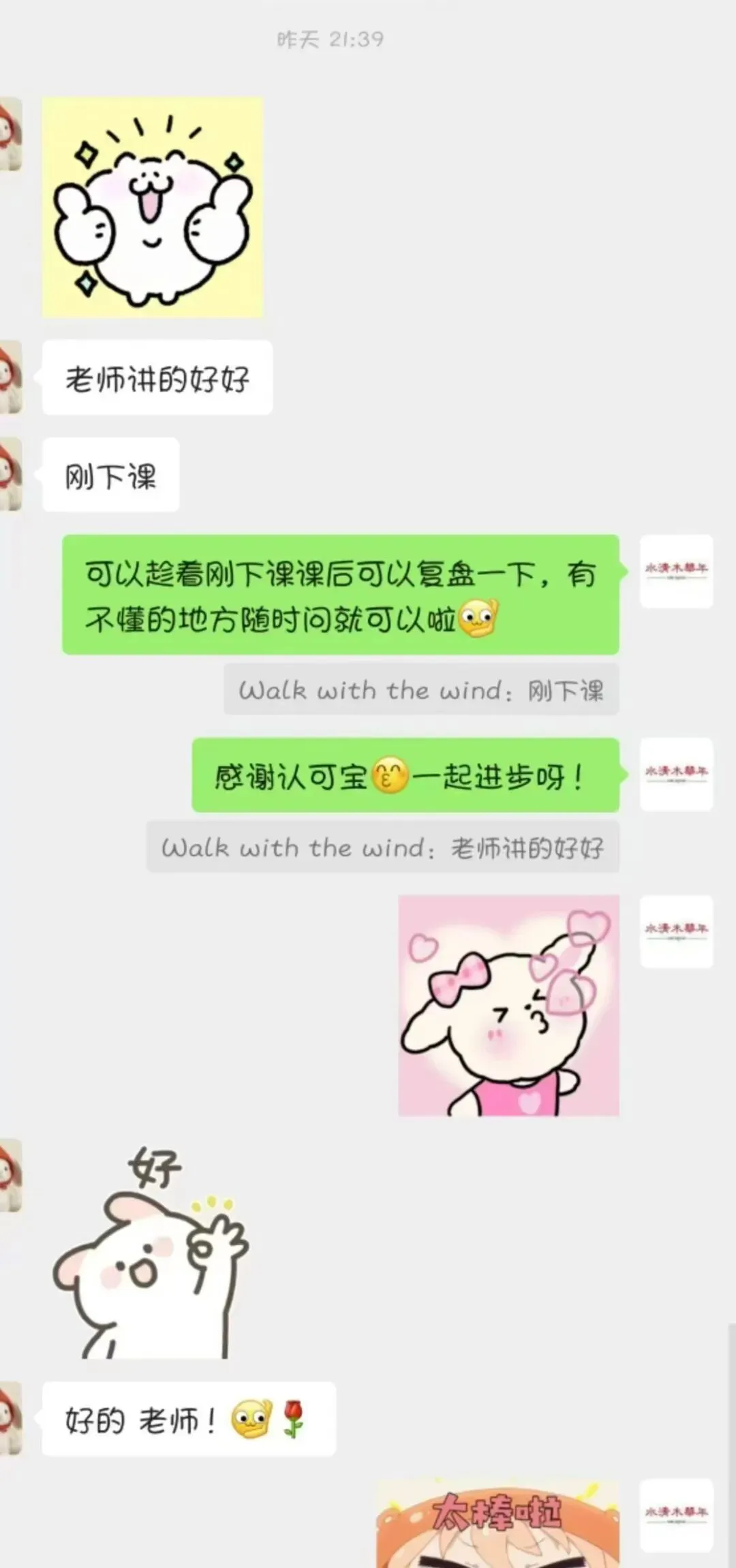 【26CATTI冲刺必备】近年笔译真题可以领取啦,CATTI全年直播批改全年无限次翻译批改活动本月截止! 第22张