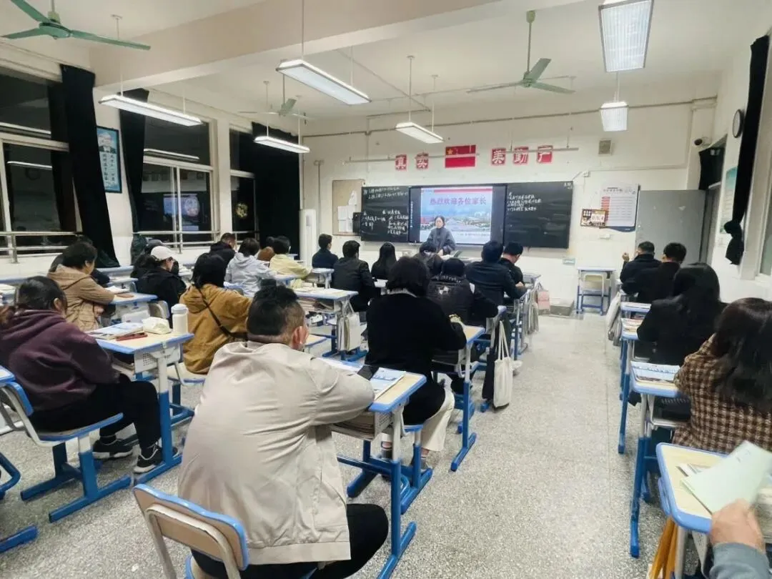 积极教育|同心共赴 中考加油——武原中学教育集团九年级家长会圆满落幕 第9张