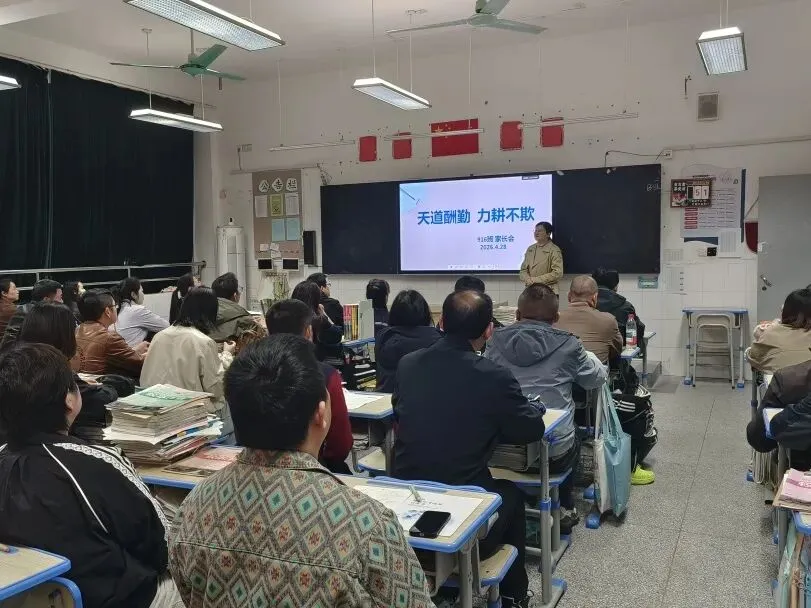积极教育|同心共赴 中考加油——武原中学教育集团九年级家长会圆满落幕 第12张