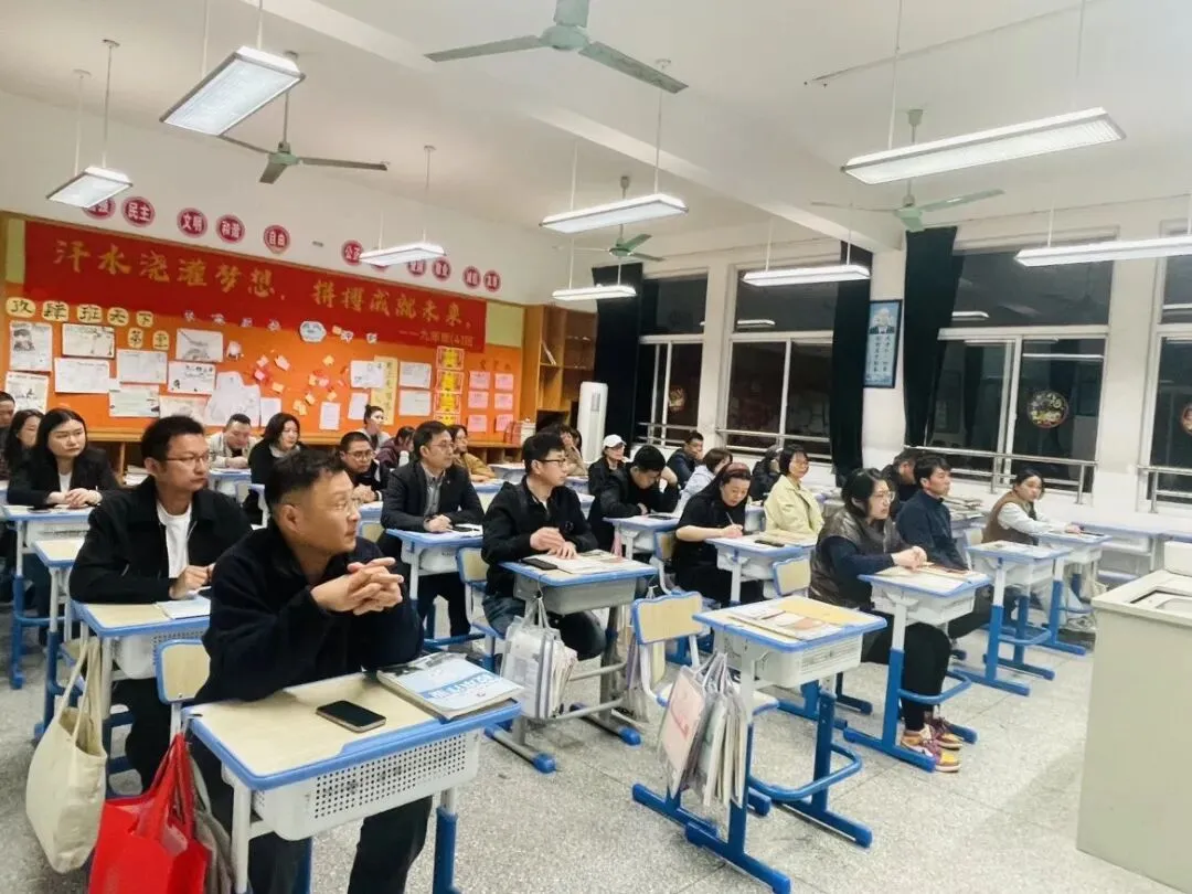 积极教育|同心共赴 中考加油——武原中学教育集团九年级家长会圆满落幕 第17张