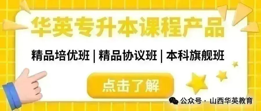 太原市2026七年级期中考试道法试卷及答案分享下载 第16张