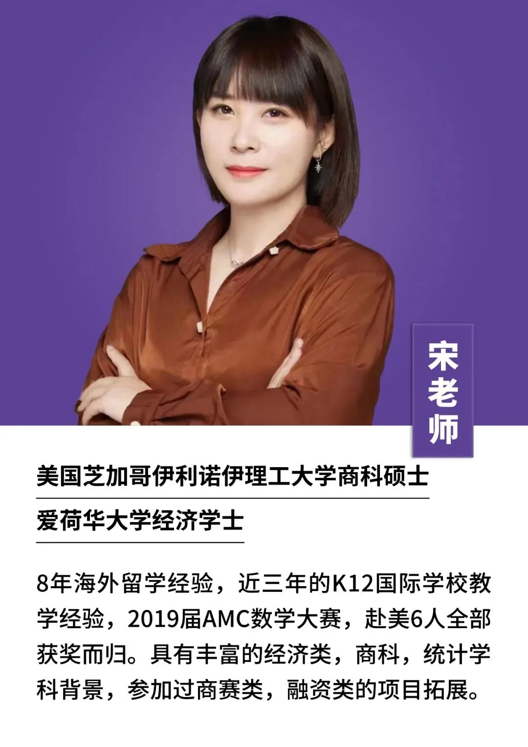 如何筛选高质量AMC12培训?历年真题答案解析从5个维度出发 第3张