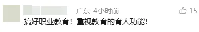 5月1日起,这项新政策将影响所有重庆中考学生 第7张