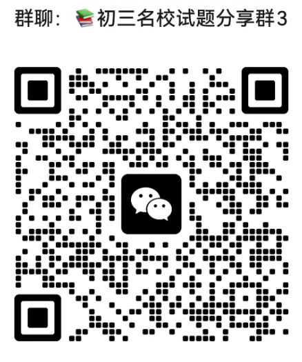 关注|2026山西中考大作文猜想(二) 第8张