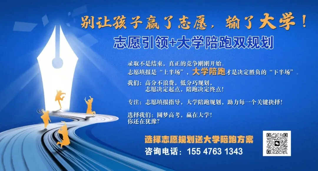 别把二模当定局:用“试卷诊断”精准锁定关键漏洞,在最后窗口期实现极限逆袭 第11张