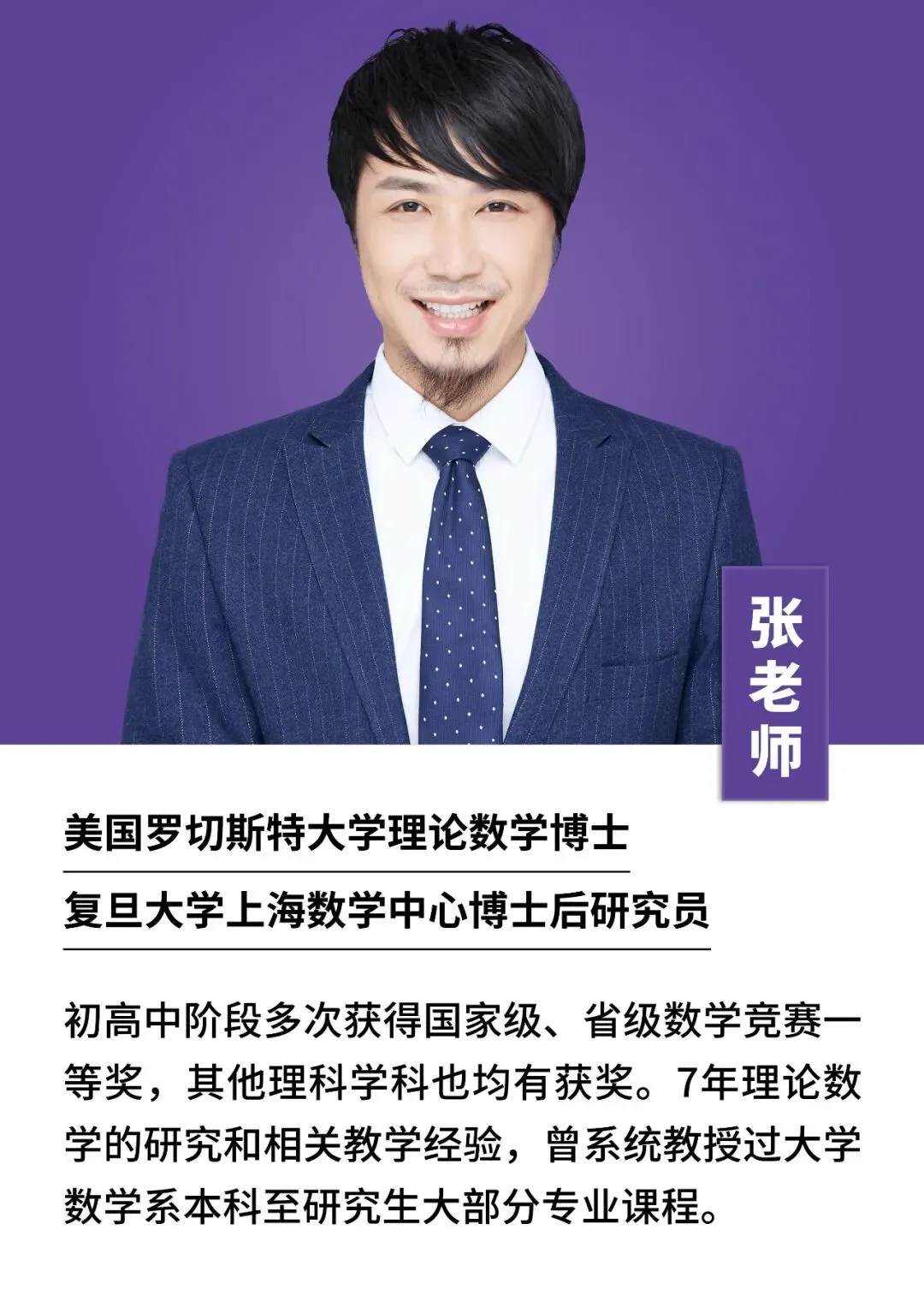 留学干货AMC12真题及答案官网必看!全解析附资源包 第7张