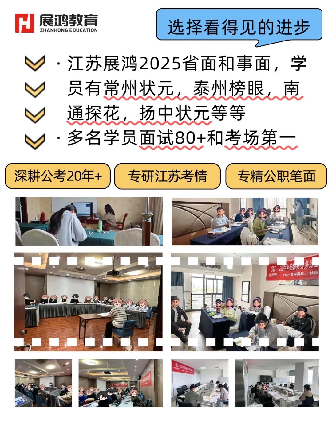 面试热点|普高扩招200万,缓解中考分流焦虑 第2张