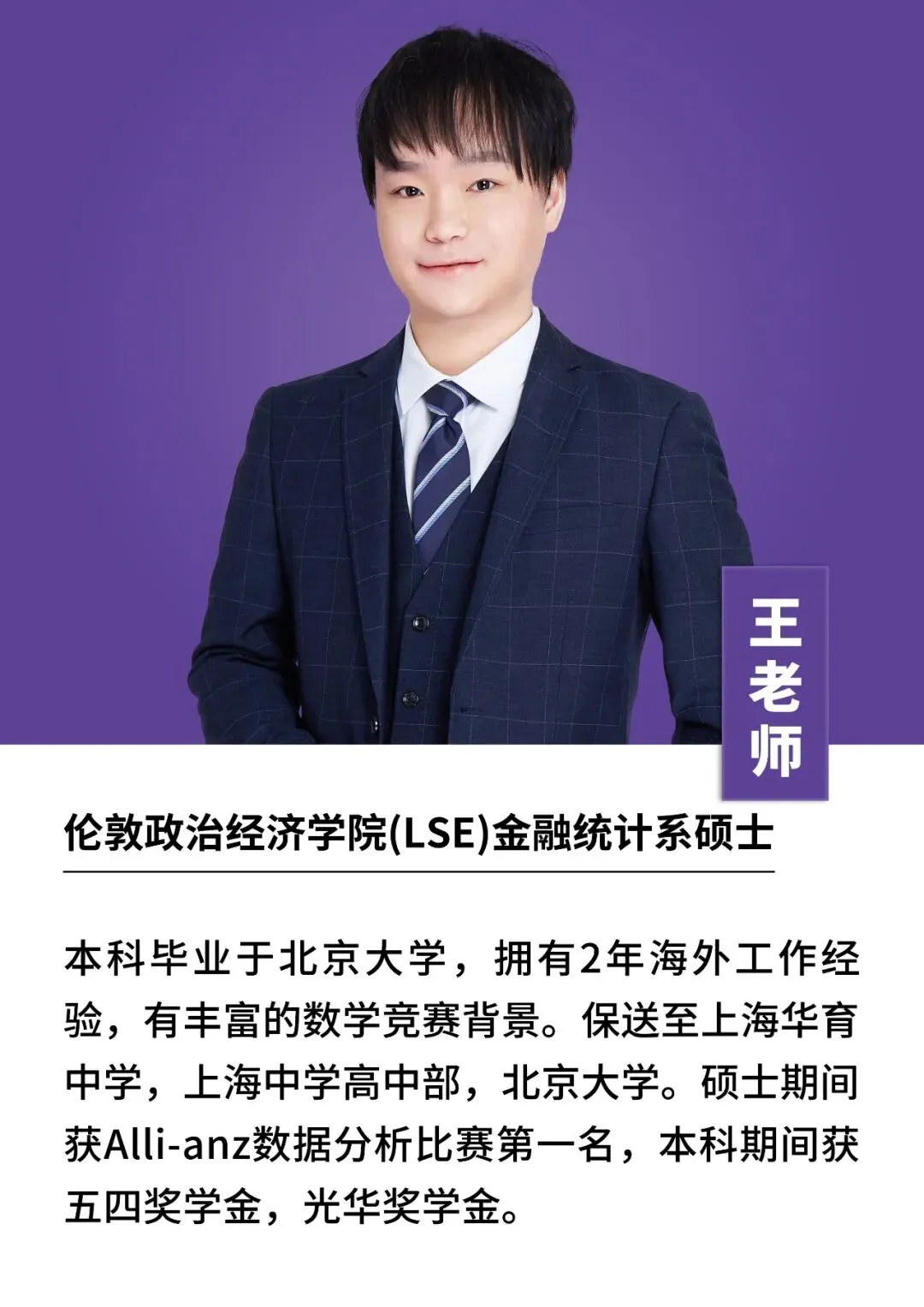 AMC12真题2024!考前刷完这500题冲进全球前1% 第5张